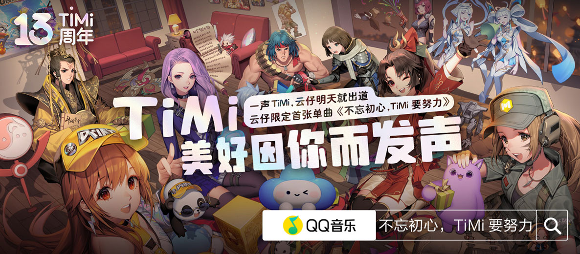 天美服务器价格是多少