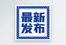 最新服务器市场价格动态 (最新服务器市场分析)-虎跃云资讯网