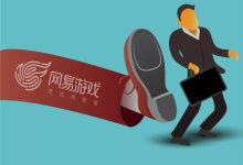 网易服务器攻击覆盖面究竟有多广？ (网易服务器攻略大全)-虎跃云资讯网