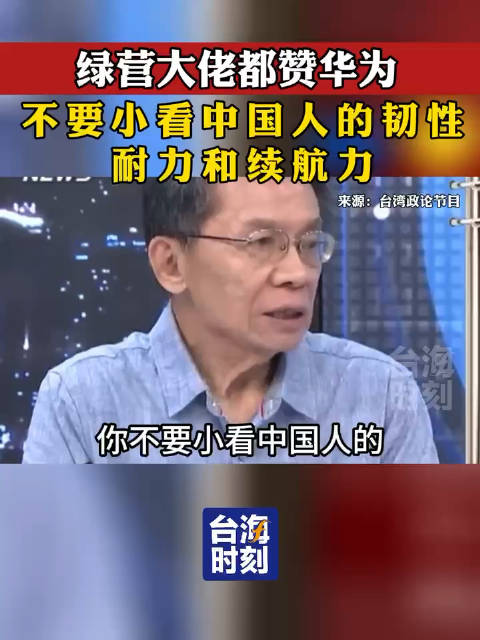 小哥了解华为高科技共享科技非凡体验交流活动