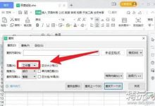 如何查询各类邮箱服务器的具体信息？ (如何查询各类快递)-虎跃云资讯网