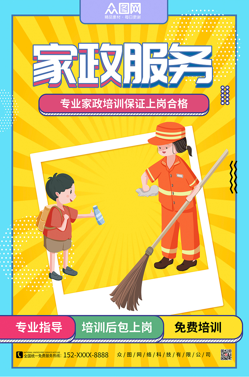 服务器类型及其功能特点