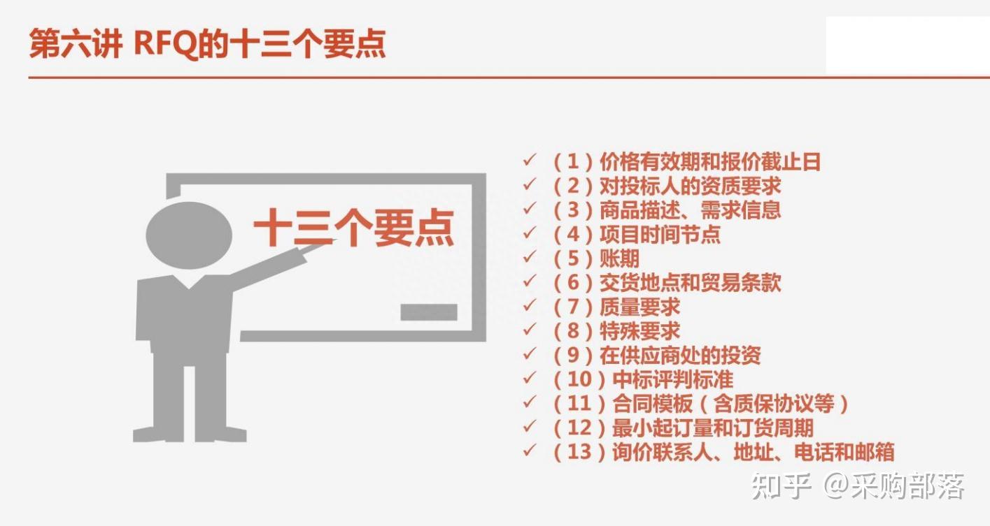 比选