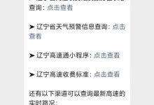 最新丹东服务器回收电话号码查询 (丹东 服务)-虎跃云资讯网