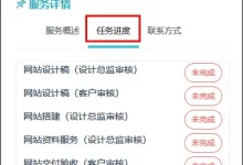 如何查看服务器有多少IP地址 (如何查看服务器ip地址)-虎跃云资讯网