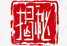 揭秘老板邮箱服务器的真实数量 (揭秘老板邮箱怎么写)-虎跃云资讯网