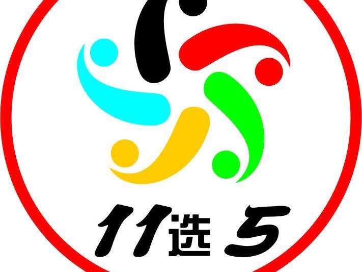 五