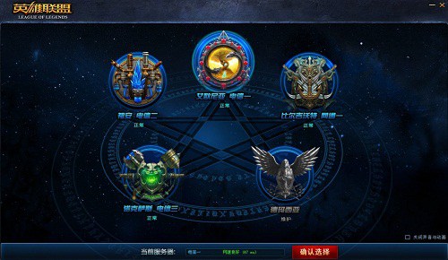 LOL服务器人口探秘