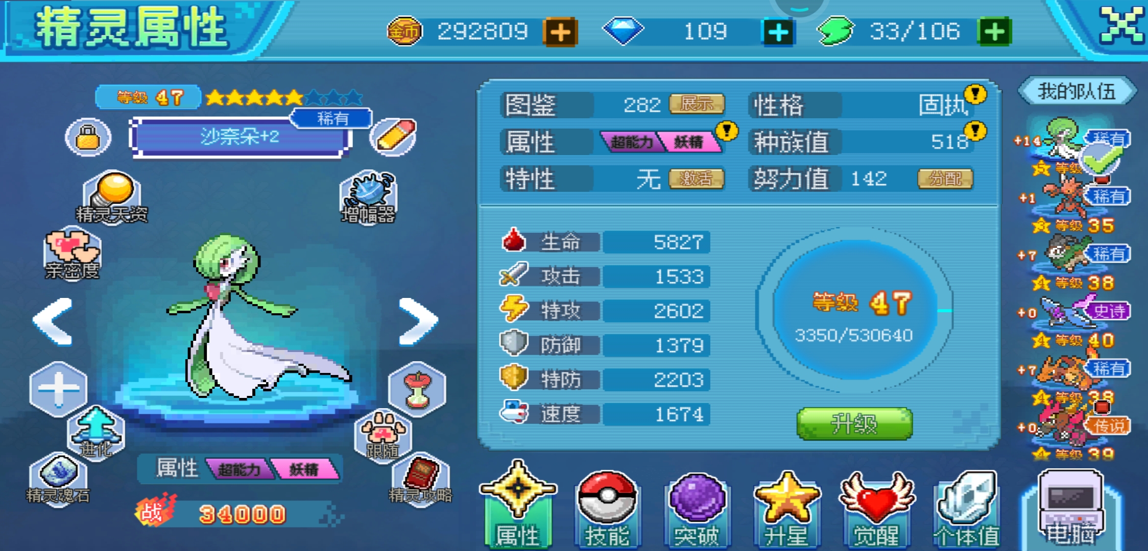 玩家经验分享怎么做
