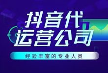 揭秘抖音服务器密码真相 (揭秘抖音服务商的秘密)-虎跃云资讯网