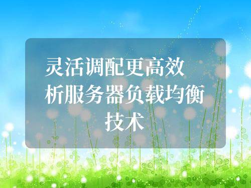 掌握服务器配置中IRC服务器端口的基本知识