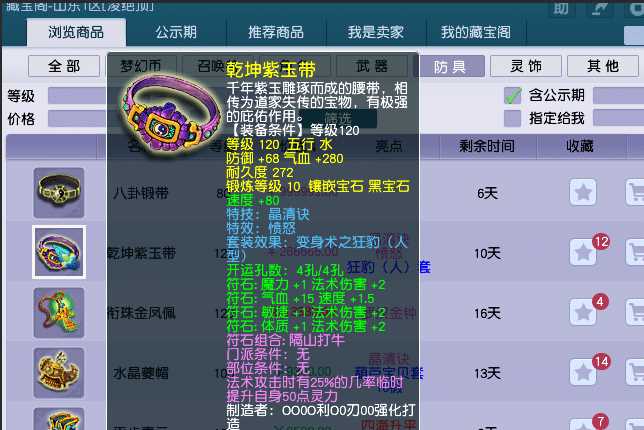 多个梦幻服务器怎么弄