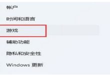 玩游戏时如何避免忘记服务器信息的重要性 (玩游戏时如何关闭输入法)-虎跃云资讯网