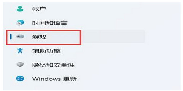 玩游戏时如何关闭输入法