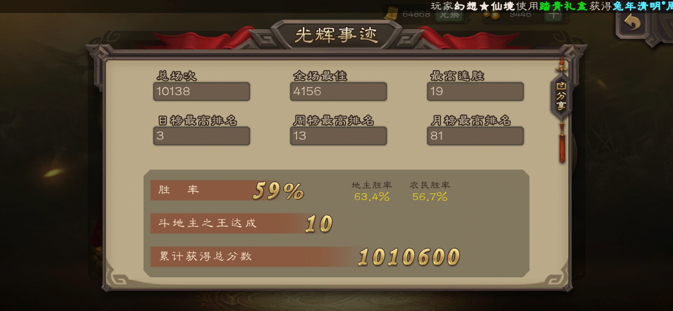 针对千万级服务器规模的电流预估