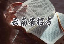 揭秘神秘数字，解密服务器密码 (揭秘神秘数字是什么)-虎跃云资讯网