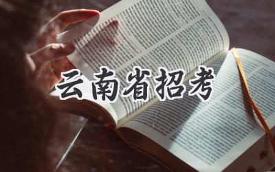 揭秘神秘数字