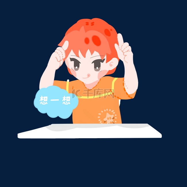 想购买电极服务怎么买