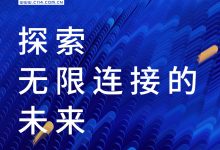 实现一万连接所需服务器的全面解析 (工厂里有1万个连接)-虎跃云资讯网