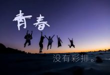 关于黑漫服务器的相关特性分析 (黑漫服务器)-虎跃云资讯网