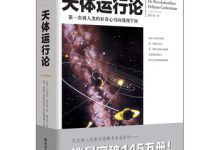 它的运行与特性是怎样的？ (它的运行与特点是什么)-虎跃云资讯网