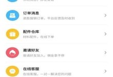 小哥了解改造成本及预算考量 (小哥了解改造的成语)-虎跃云资讯网