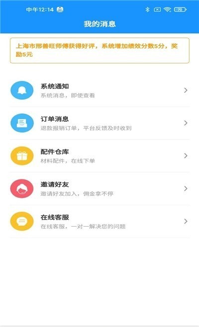 小哥了解改造的成语