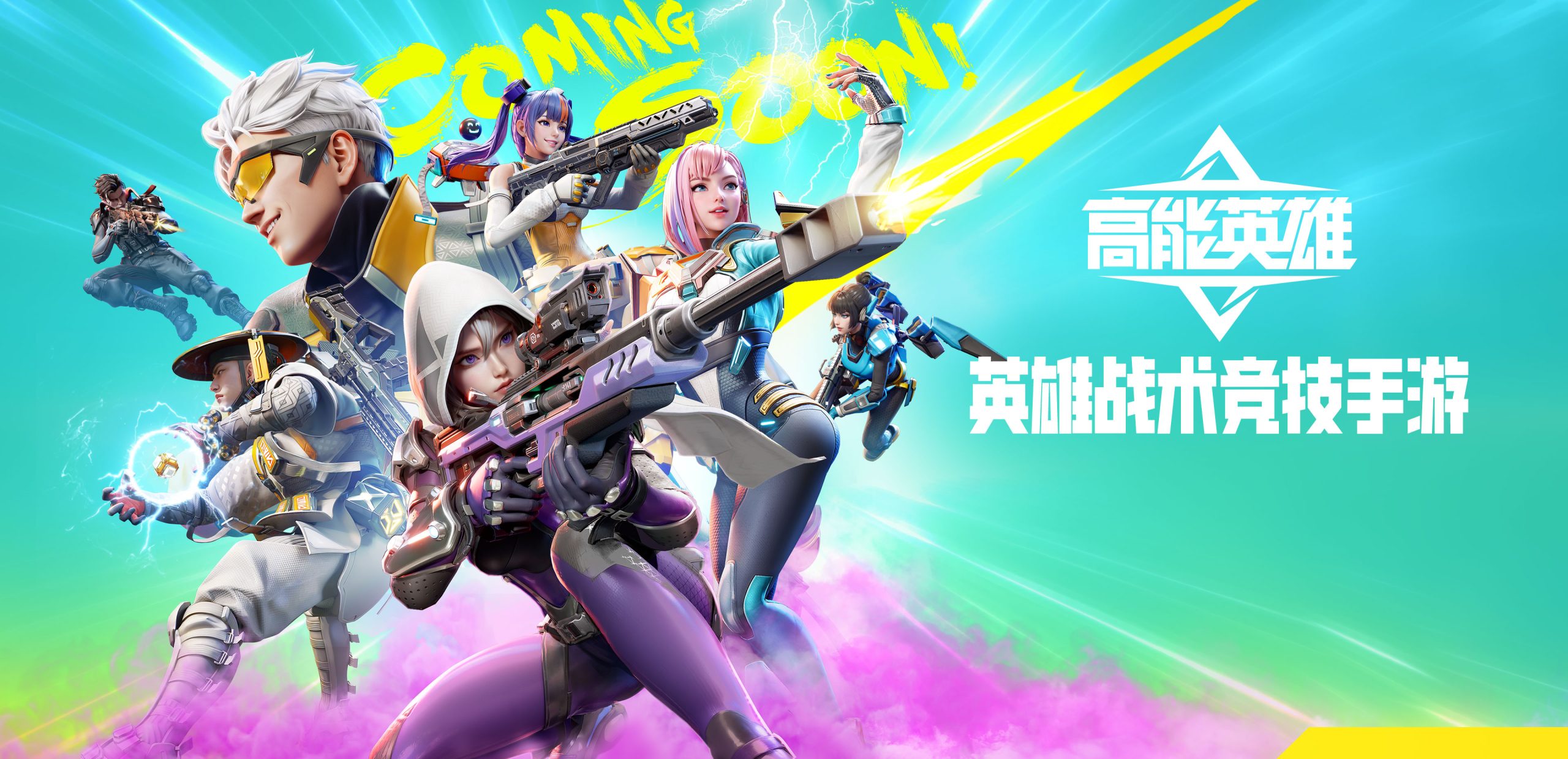 游戏对服务器的影响