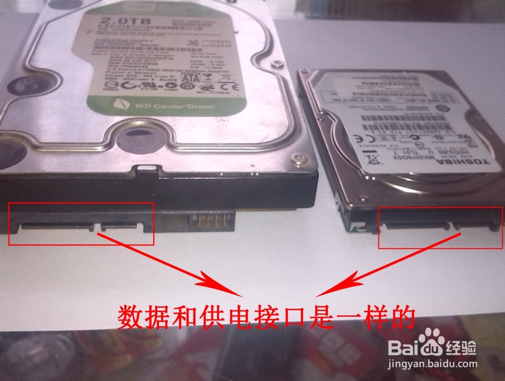 不同硬盘规格功率差异分析