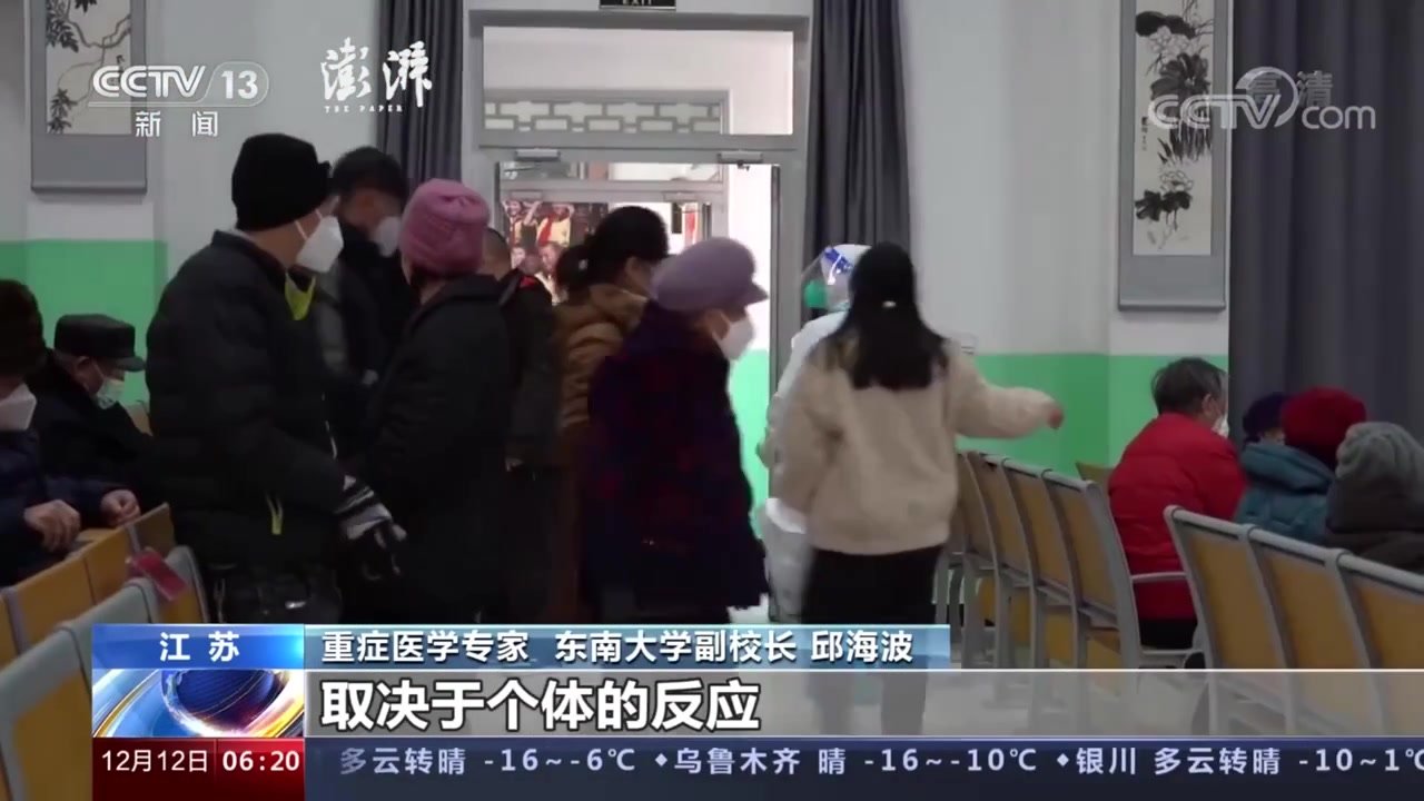 不同地区