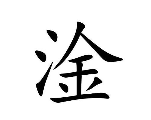 如何查询淦直播服务器的相关信息