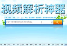全面解析最新价格趋势与优惠 (全面解析网)-虎跃云资讯网