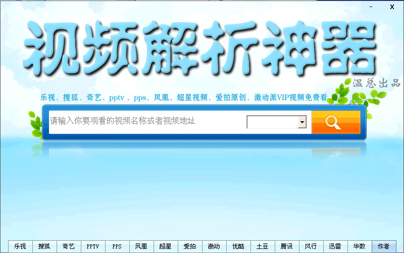 全面解析网