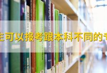 专业解读不同内存规格与价格 (不同专业的差异)-虎跃云资讯网