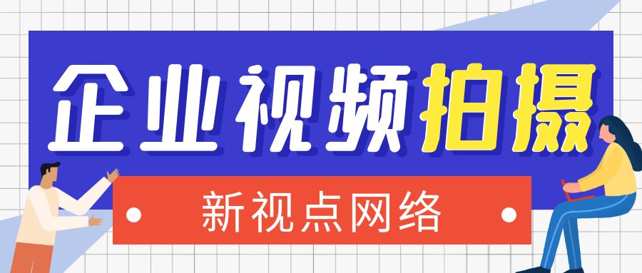 如何影响视频文件大小
