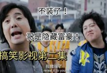 最新资讯大解密：惠州市联想服务器价格查询 (资讯解读)-虎跃云资讯网