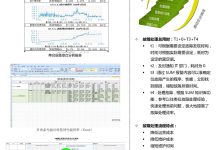 全方位解析服务器成本及报价 (全方位解析服务是什么)-虎跃云资讯网