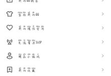 如何获取QQ邮箱服务器地址? (如何获取QQ邮箱地址)-虎跃云资讯网