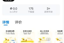 美团服务器需要多少带宽？ (美团服务器需要付费吗)-虎跃云资讯网