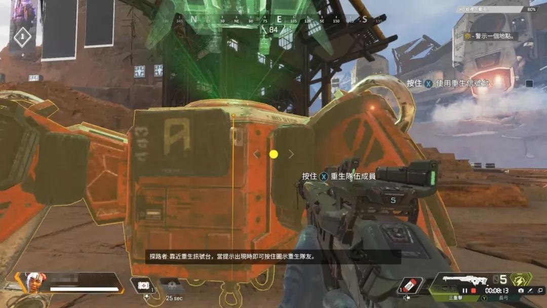 Apex究竟拥有多少服务器