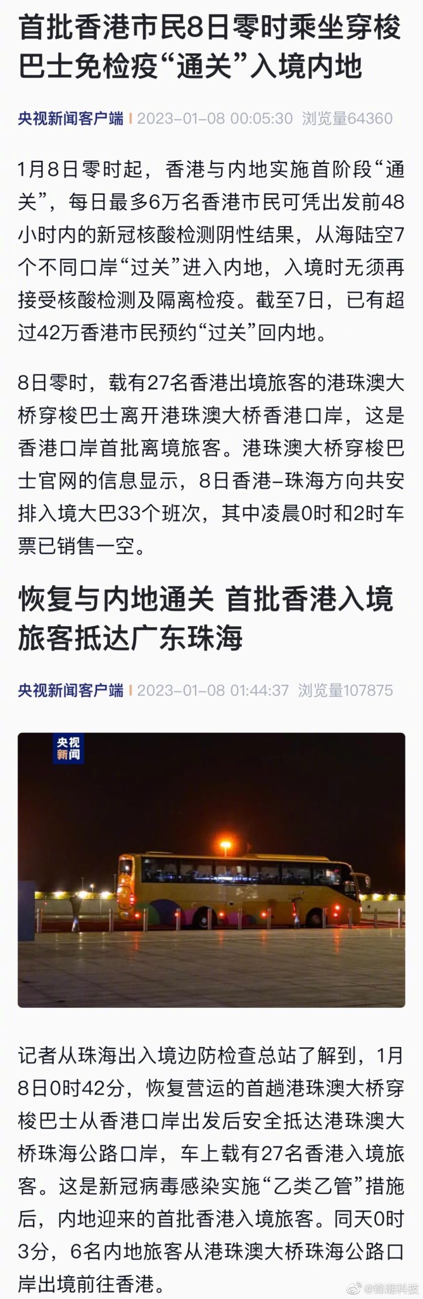 最新香港服务器租赁价格表