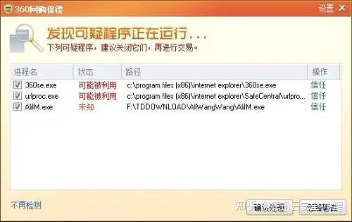 预防服务器故障原因