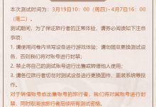 最新开服信息及更新动态速递 (新服开服表)-虎跃云资讯网