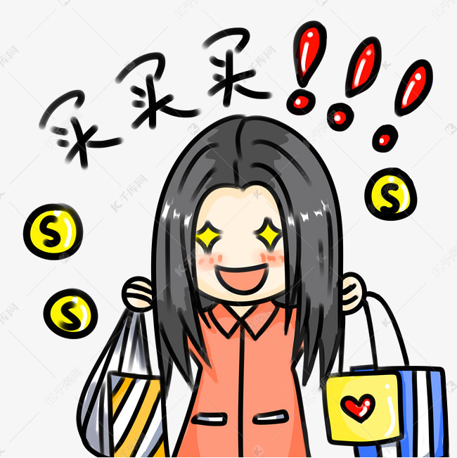购买前需了解哪些信息