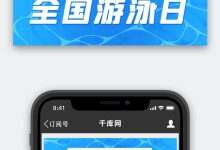 如何轻松畅游光明哨兵游戏世界 (如何轻松畅游地球)-虎跃云资讯网