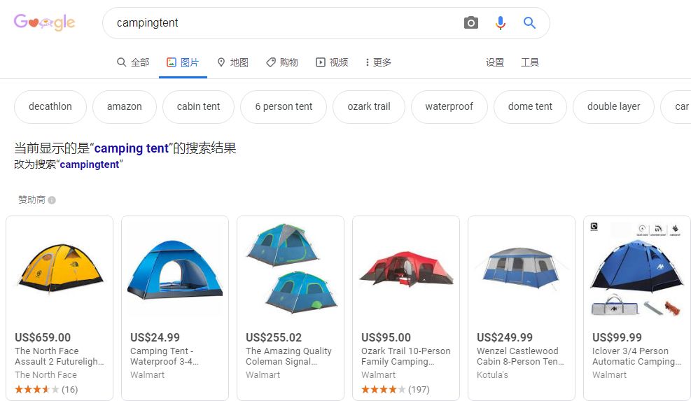 如何查找谷歌服务器地址