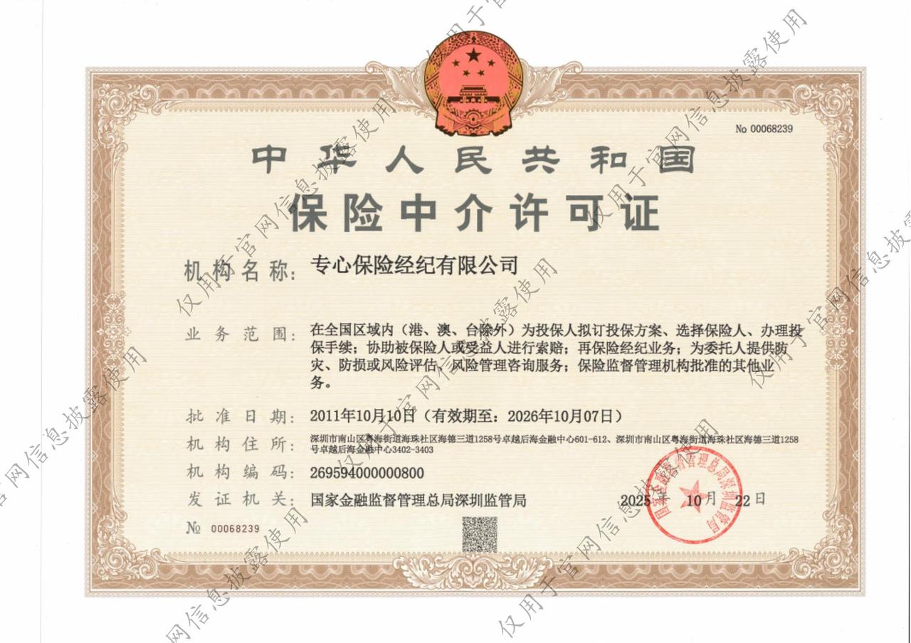 如何获取并保护你的密码