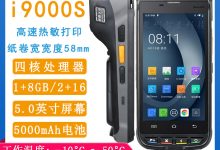 优博讯服务器数量及其性能如何？ (优博讯软件)-虎跃云资讯网