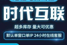 独立服务器租用的价格范围是怎样的？ (独立服务器租用哪家好)-虎跃云资讯网