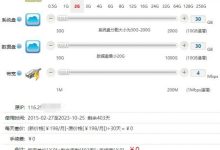 各类服务器价格差异大，如何选购适合你的服务器？ (各类服务器价格表)-虎跃云资讯网